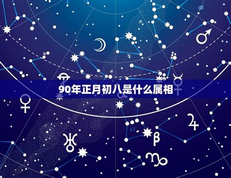 11月25日是什麼星座|11月25日是什么星座 11月25日生日是什么星座